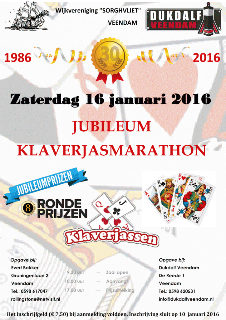 20160112_Poster-Marathon-2016.gif