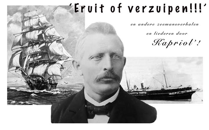 Eruit-of-verzuipen.jpg